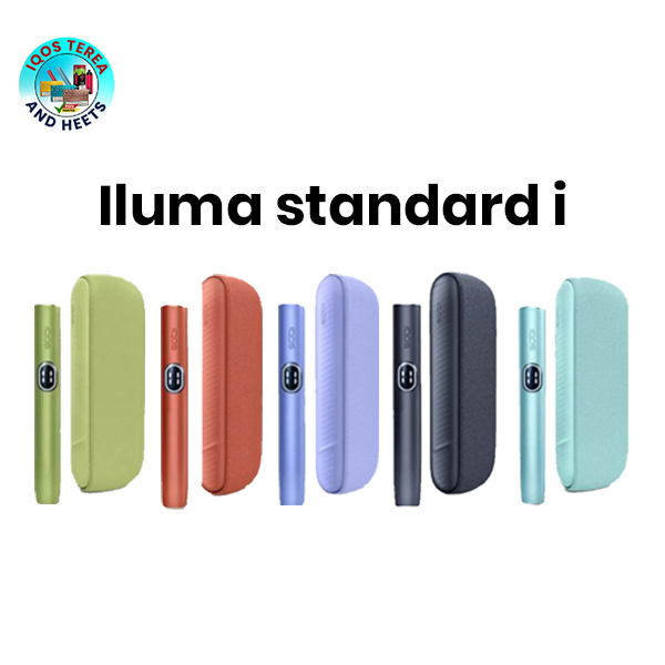Iluma standard i uae